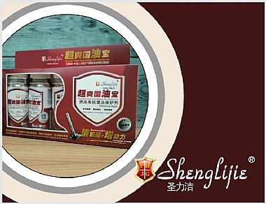 超爽国油宝
